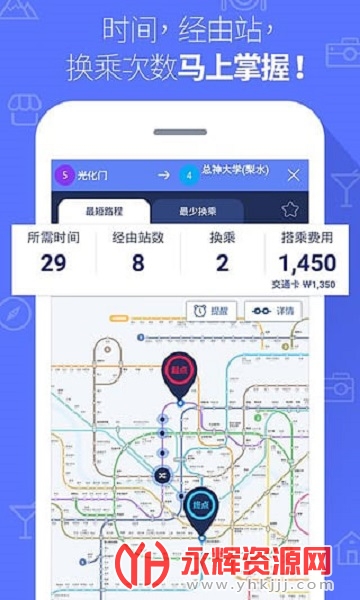 ·ͼкapp, ·ͼкapp