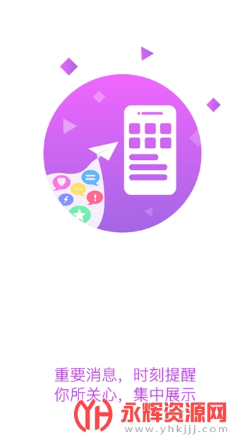ǻۻְϵͳappٷ