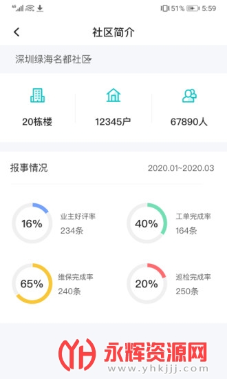联每家app安卓手机版 联每家app安卓手机版