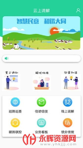 ���ϵ���һվʽƽ̨, ���ϵ���һվʽƽ̨