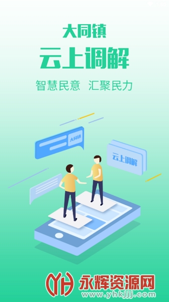 ���ϵ���һվʽƽ̨, ���ϵ���һվʽƽ̨