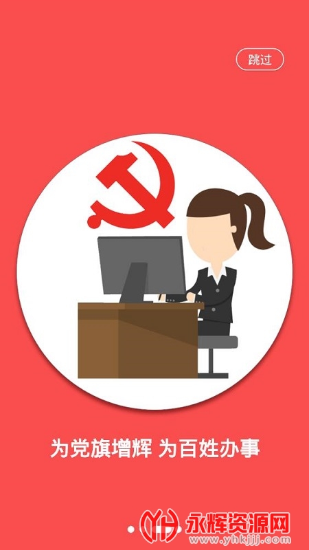 荆楚红管家官方版, 荆楚红管家官方版 荆楚红管家官方版, 荆楚红管家官方版