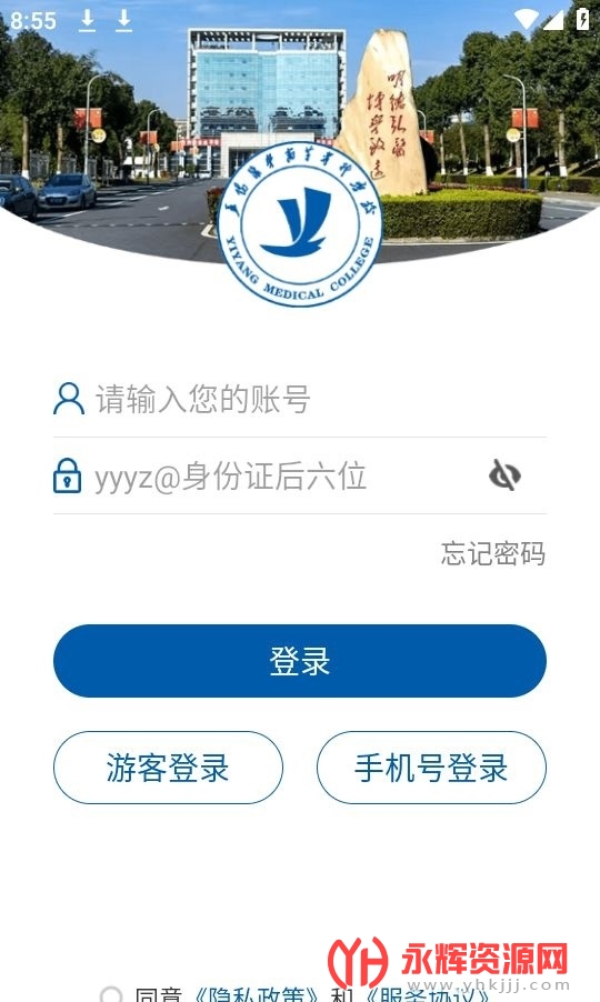 ǻҽרapp, ǻҽרapp
