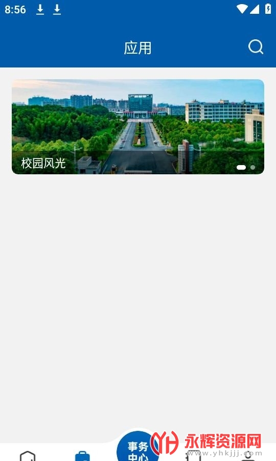 ǻҽרapp, ǻҽרapp