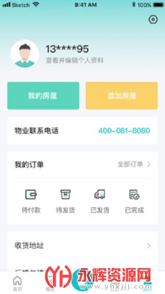 联每家缓存清理, 联每家缓存清理 联每家缓存清理, 联每家缓存清理