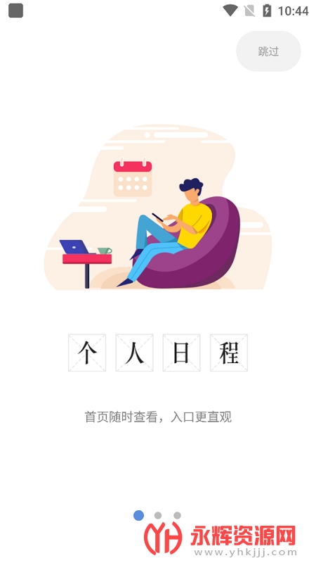 i南航最新版本, i南航最新版本 i南航最新版本, i南航最新版本