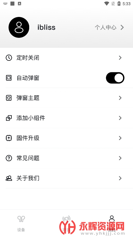 iBliss����, iBliss����