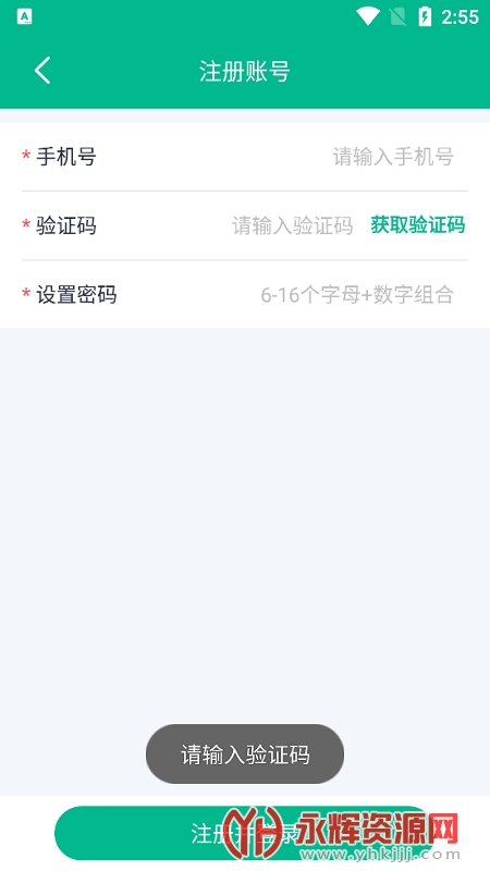 ˮ��ũ��app���عٷ���, ˮ��ũ��app���عٷ���