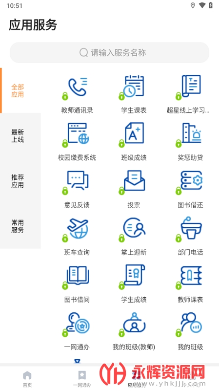 爱城建app官方(郑州城建职业学院), 爱城建app官方(郑州城建职业学院) 爱城建app官方(郑州城建职业学院), 爱城建app官方(郑州城建职业学院)