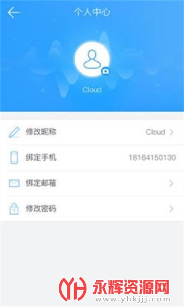 云视通网络监控系统(CloudSEE), 云视通网络监控系统(CloudSEE) 云视通网络监控系统(CloudSEE), 云视通网络监控系统(CloudSEE)