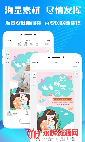 海报设计模板免费软件, 海报设计模板免费软件 海报设计模板免费软件, 海报设计模板免费软件