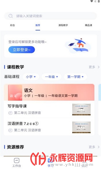 ΢Уѧappٷ