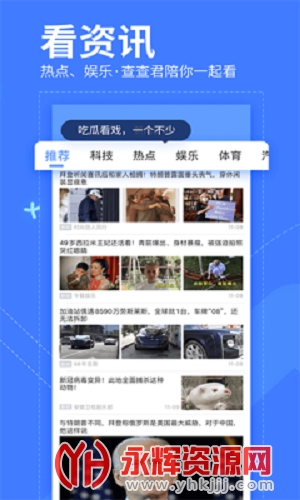 我查查软件下载最新版, 我查查软件下载最新版 我查查软件下载最新版, 我查查软件下载最新版