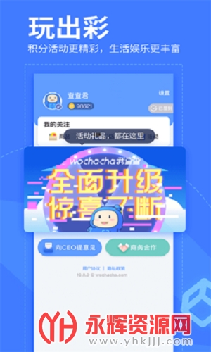 我查查软件下载最新版, 我查查软件下载最新版 我查查软件下载最新版, 我查查软件下载最新版