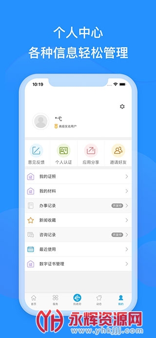 �ൺ����ͨ��e��(�Ѹ�����ɽ����e��), �ൺ����ͨ��e��(�Ѹ�����ɽ����e��)