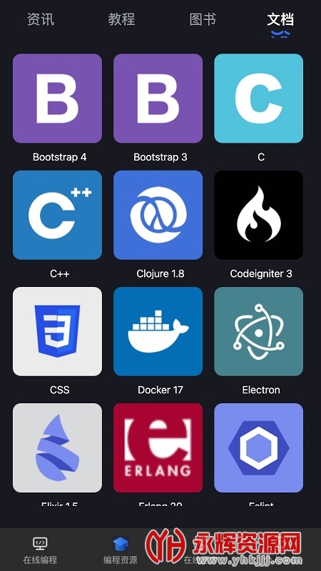 Anycodes���߱��app, Anycodes���߱��app