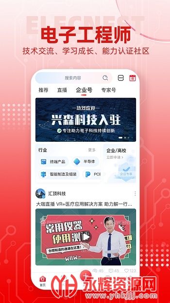 糲appٷ