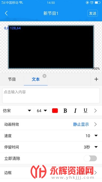 屏掌控app安卓手机版 屏掌控app安卓手机版