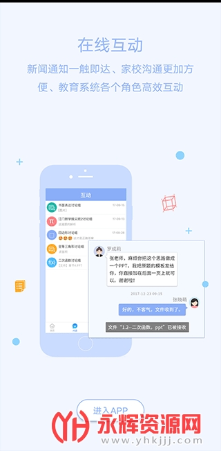 以铸以陶公共版, 以铸以陶公共版 以铸以陶公共版, 以铸以陶公共版