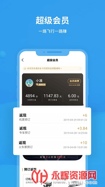 �ɳ�׼�麽���ѯapp�ٷ�����