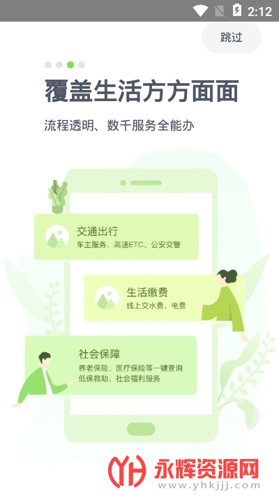 湖北政务app鄂汇通, 湖北政务app鄂汇通 湖北政务app鄂汇通, 湖北政务app鄂汇通