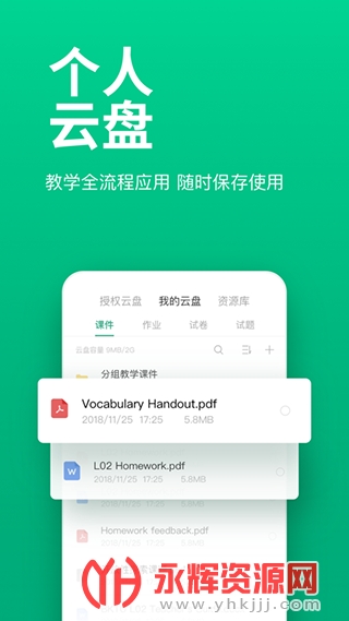 ClassInapp׿