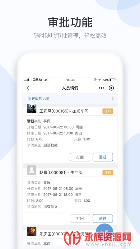 小D协同助手最新版, 小D协同助手最新版 小D协同助手最新版, 小D协同助手最新版