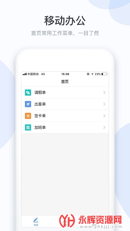 小D协同助手最新版, 小D协同助手最新版 小D协同助手最新版, 小D协同助手最新版
