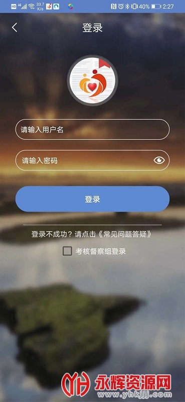 广西防贫返贫app官方2023, 广西防贫返贫app官方2023 广西防贫返贫app官方2023, 广西防贫返贫app官方2023