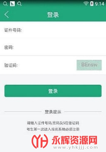 辽宁学考2023成绩查询, 辽宁学考2023成绩查询 辽宁学考2023成绩查询, 辽宁学考2023成绩查询