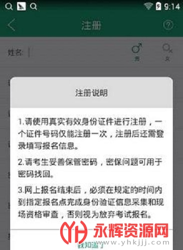 辽宁学考2023成绩查询, 辽宁学考2023成绩查询 辽宁学考2023成绩查询, 辽宁学考2023成绩查询