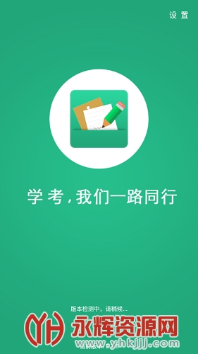 辽宁学考2023成绩查询, 辽宁学考2023成绩查询 辽宁学考2023成绩查询, 辽宁学考2023成绩查询