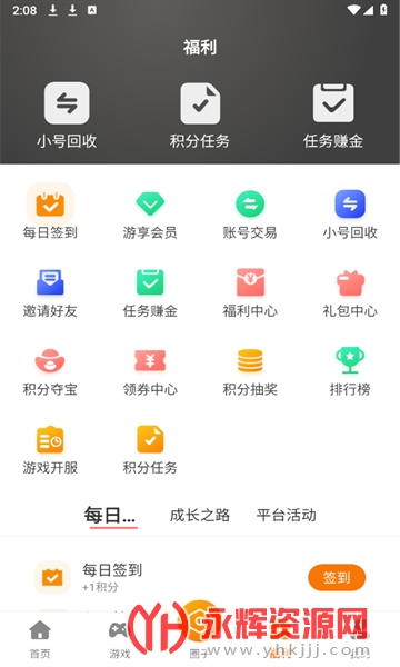 星何互娱app官方版, 星何互娱app官方版 星何互娱app官方版, 星何互娱app官方版
