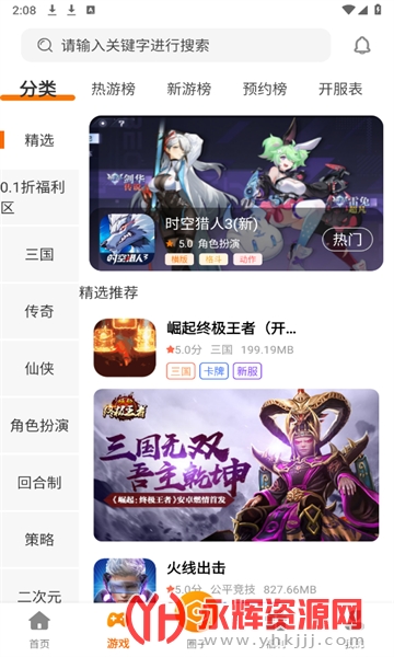星何互娱app官方版, 星何互娱app官方版 星何互娱app官方版, 星何互娱app官方版