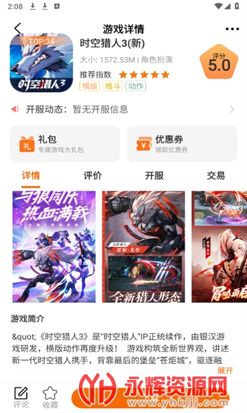 星何互娱app官方版, 星何互娱app官方版 星何互娱app官方版, 星何互娱app官方版