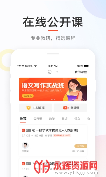 �÷����ľ�ϵͳƽ̨, �÷����ľ�ϵͳƽ̨