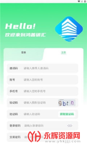 鸿善碳汇app下载官方版, 鸿善碳汇app下载官方版 鸿善碳汇app下载官方版, 鸿善碳汇app下载官方版