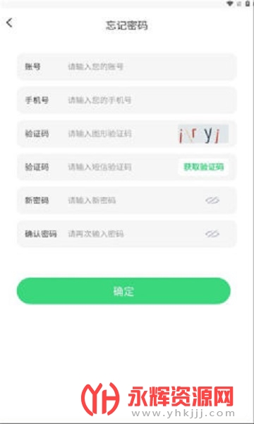 鸿善碳汇app下载官方版, 鸿善碳汇app下载官方版 鸿善碳汇app下载官方版, 鸿善碳汇app下载官方版