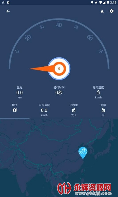 骑行行者app, 骑行行者app 骑行行者app, 骑行行者app