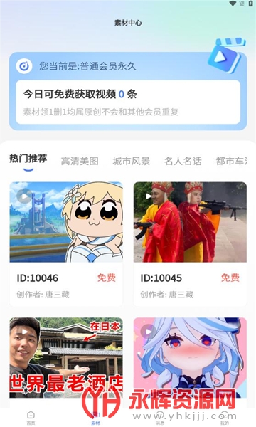 ������������, ������������