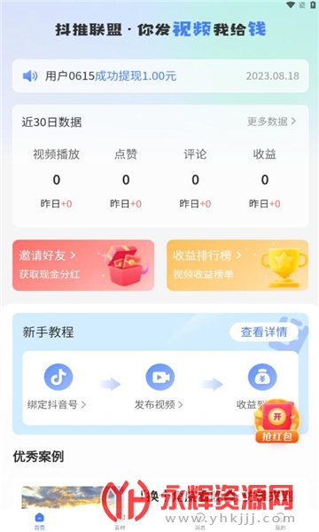 ������������, ������������