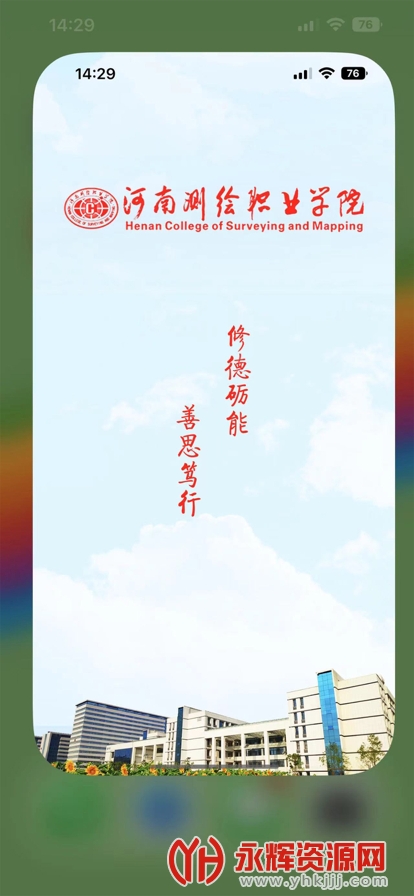 智慧测院app官方版, 智慧测院app官方版 智慧测院app官方版, 智慧测院app官方版