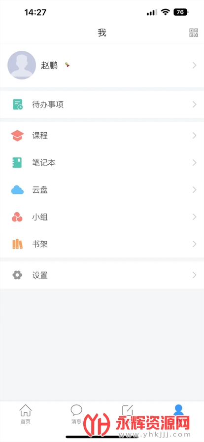 智慧测院app官方版, 智慧测院app官方版 智慧测院app官方版, 智慧测院app官方版