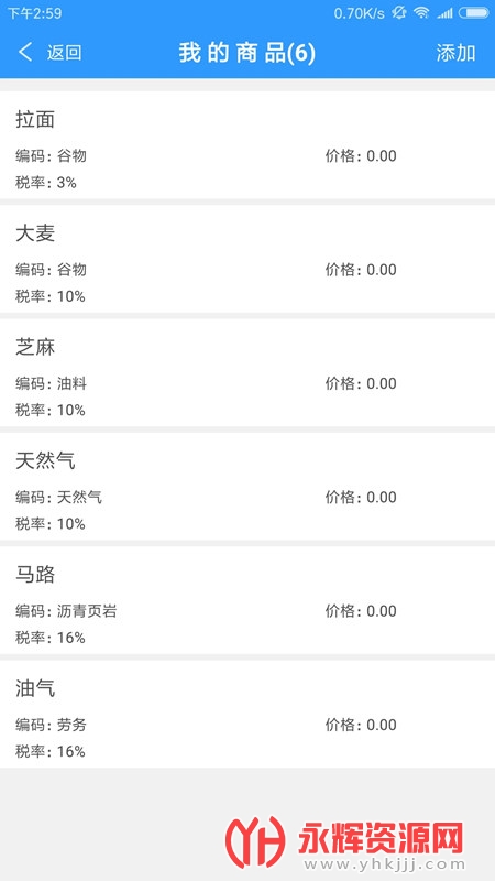 云票助手全电版, 云票助手全电版 云票助手全电版, 云票助手全电版