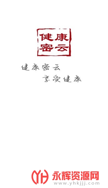 ��������ԤԼ�Һ�, ��������ԤԼ�Һ�