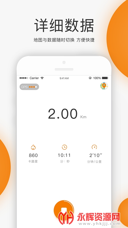 unirun校园跑, unirun校园跑 unirun校园跑, unirun校园跑