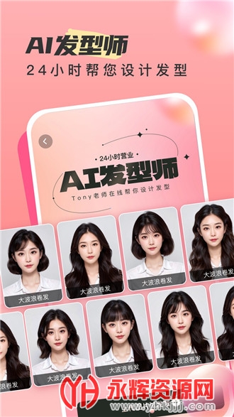 ʱ�����app�ٷ���