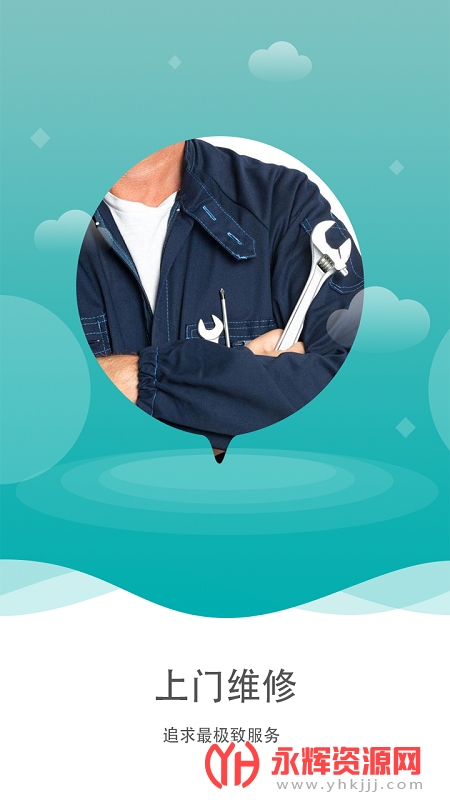 bob客户端-上门维修平台, bob客户端-上门维修平台 bob客户端-上门维修平台, bob客户端-上门维修平台