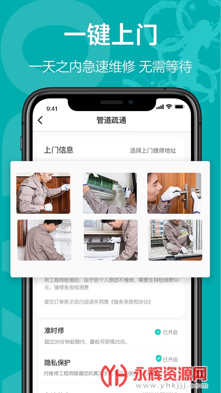 bob客户端-上门维修平台, bob客户端-上门维修平台 bob客户端-上门维修平台, bob客户端-上门维修平台