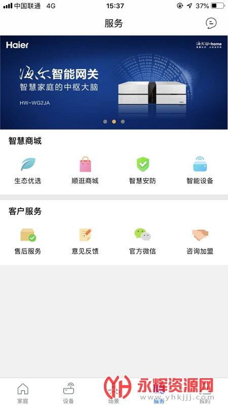 ��ס?��ͥapp, ��ס?��ͥapp